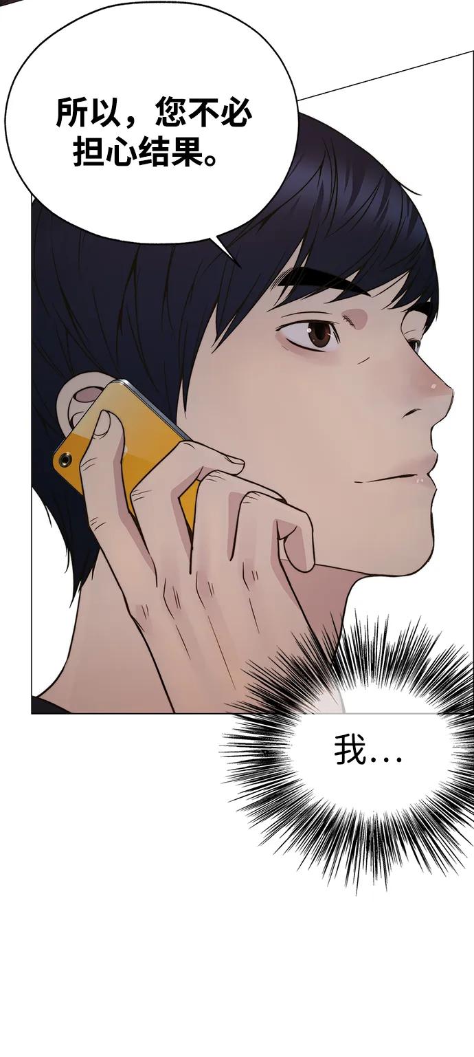 第 93 页