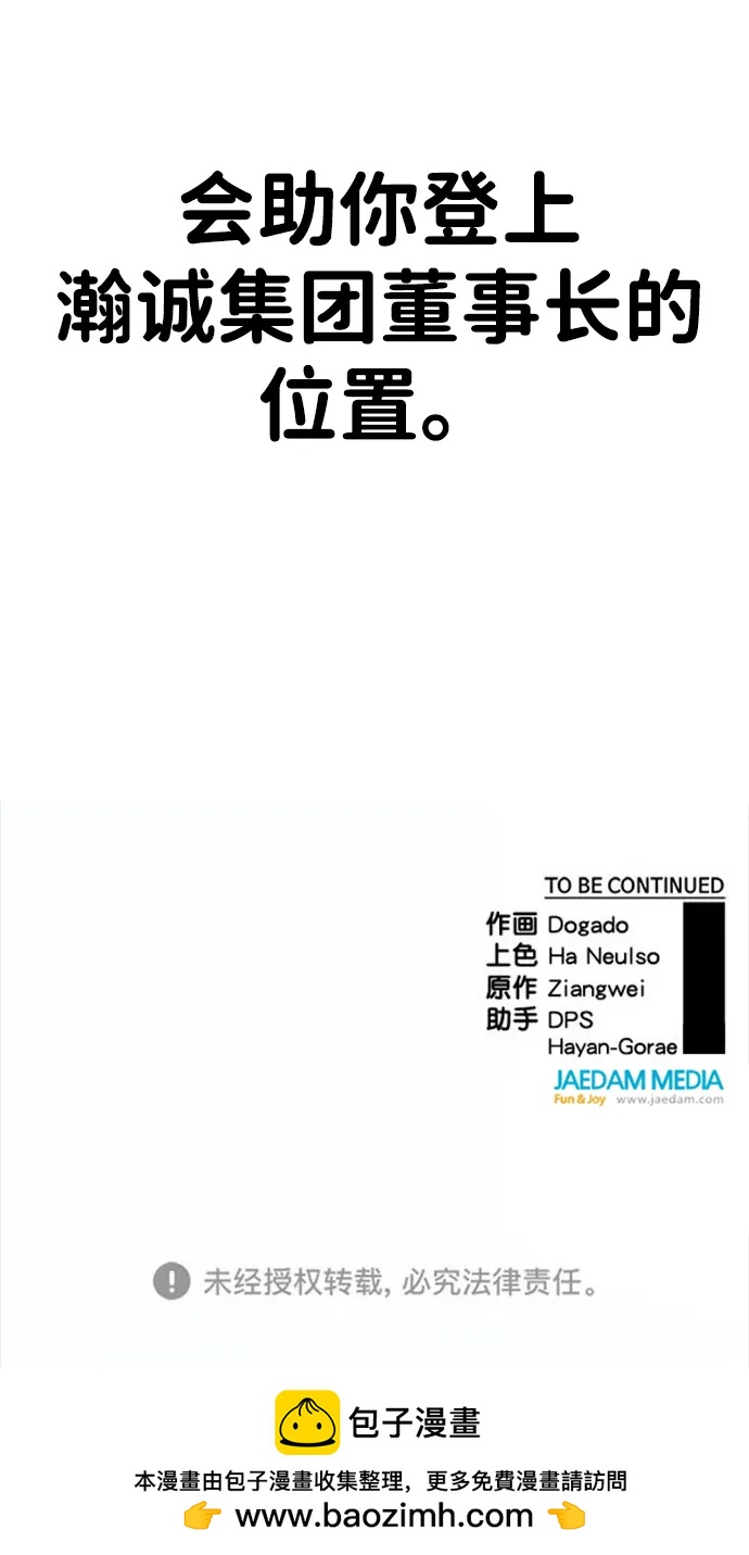 第 94 页