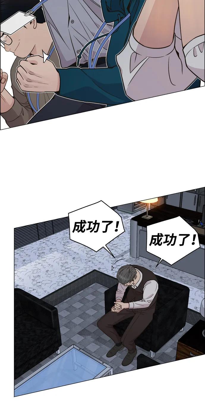 第 73 页