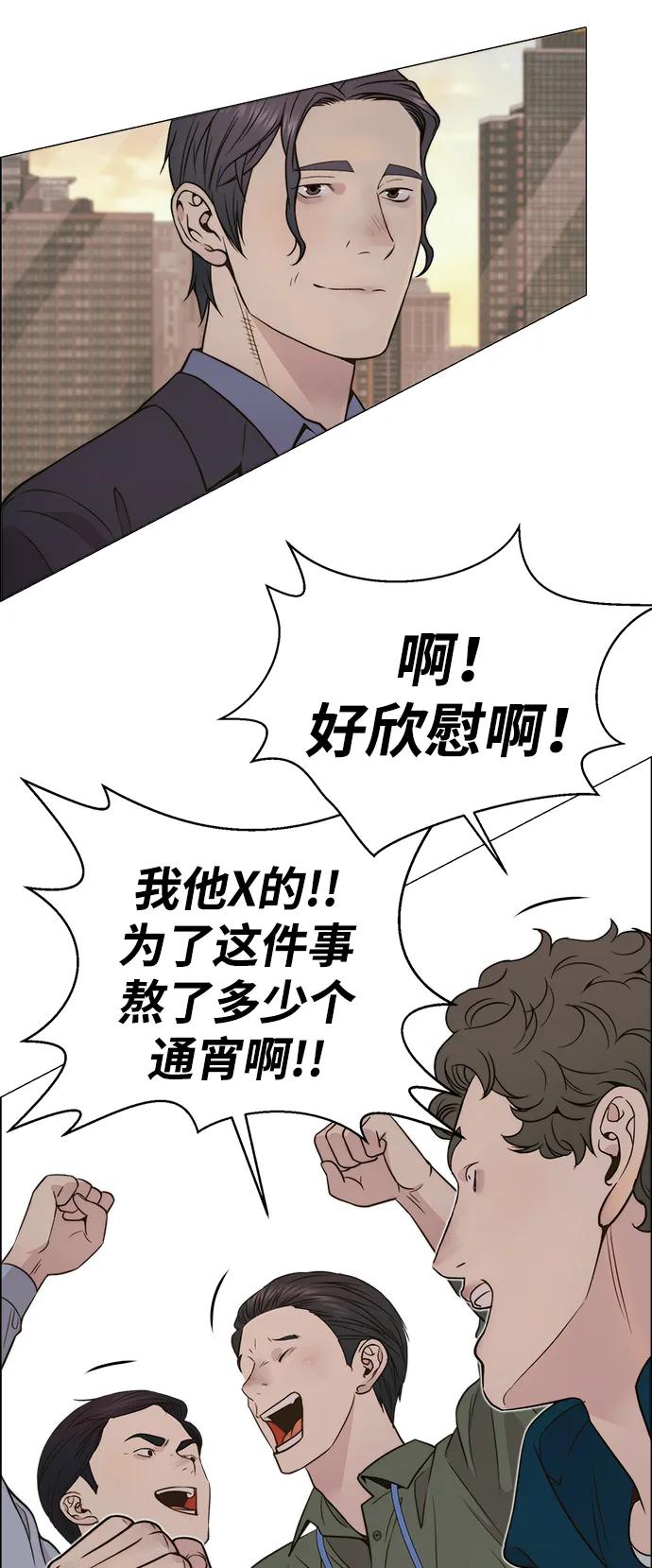 第 74 页