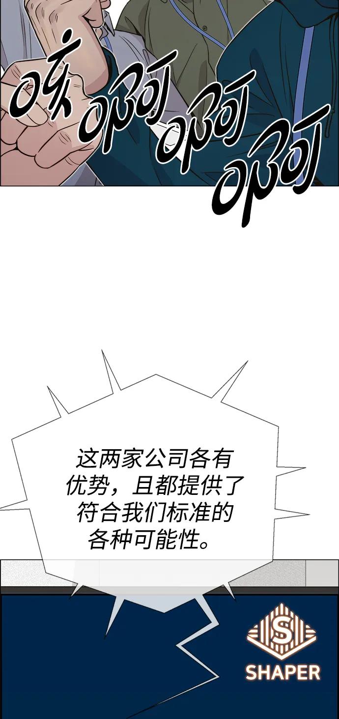 第 75 页