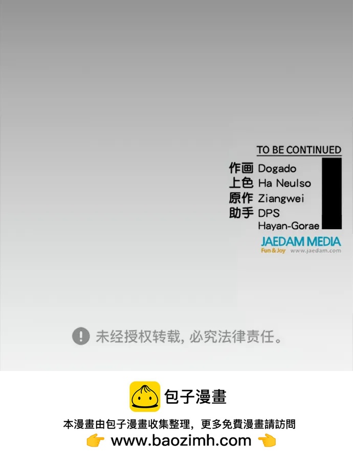 第 91 页