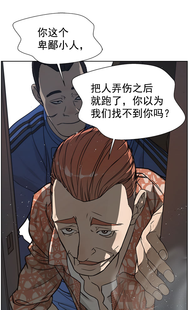 第 68 页