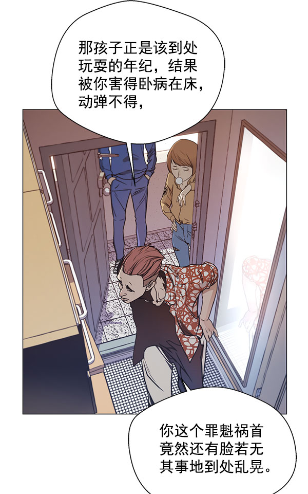 第 71 页