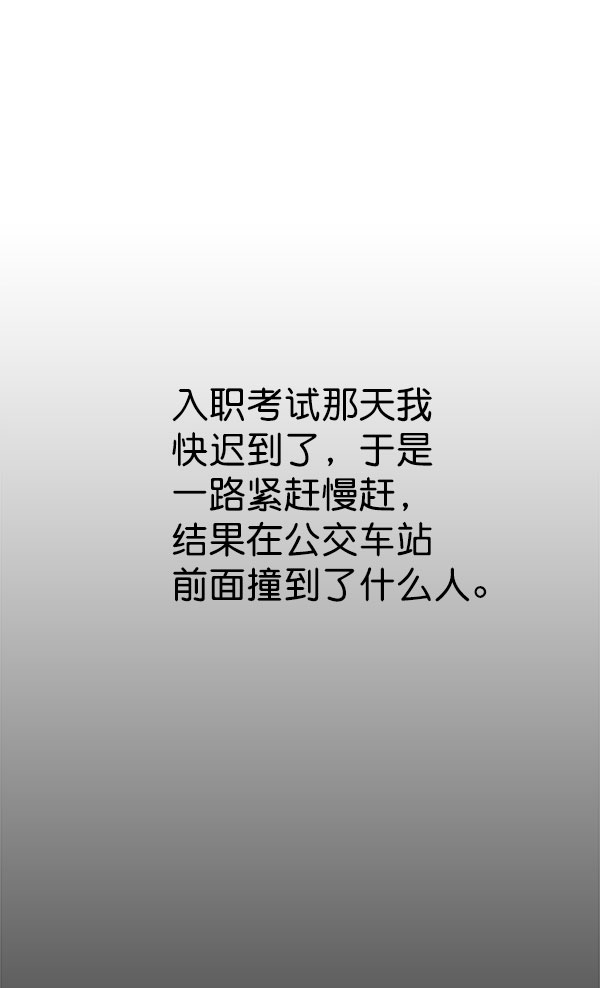 第 74 页