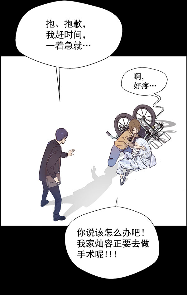 第 78 页