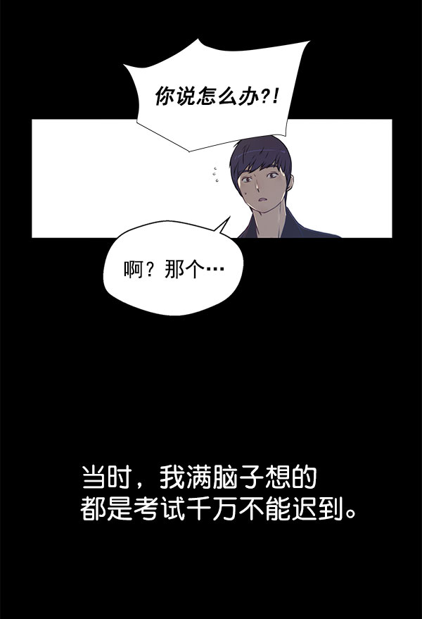 第 79 页