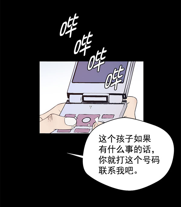 第 82 页