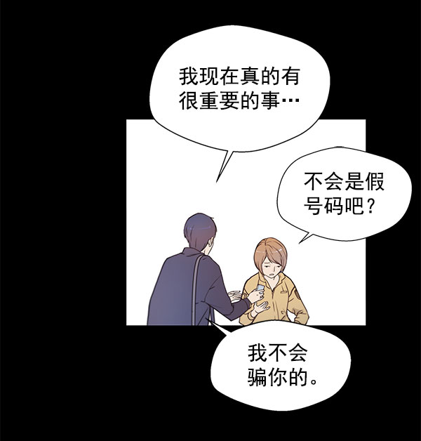 第 83 页