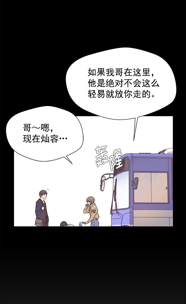 第 85 页