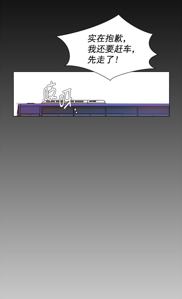 第 86 页
