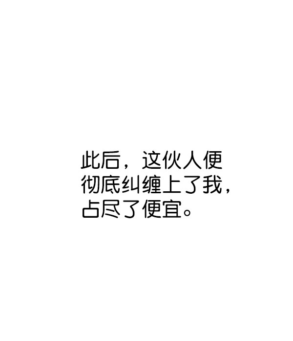 第 90 页