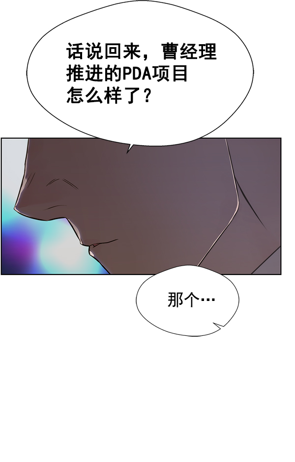 第 68 页