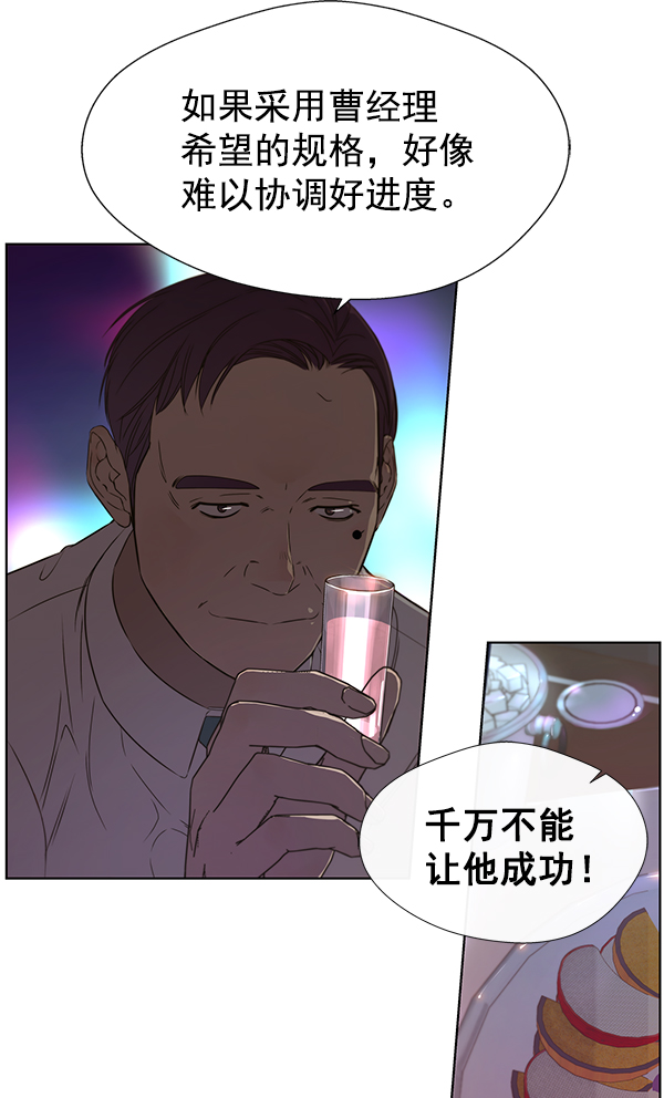 第 69 页