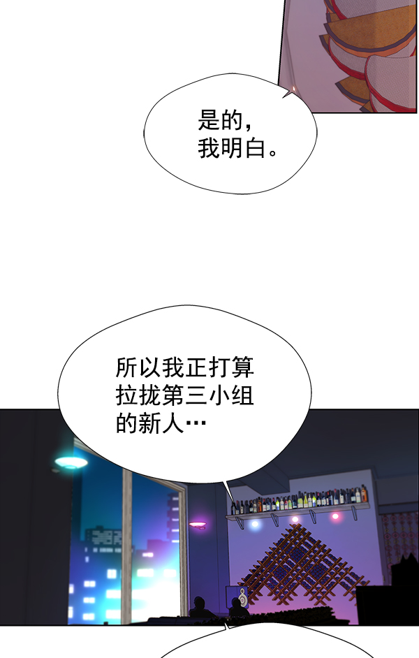 第 70 页