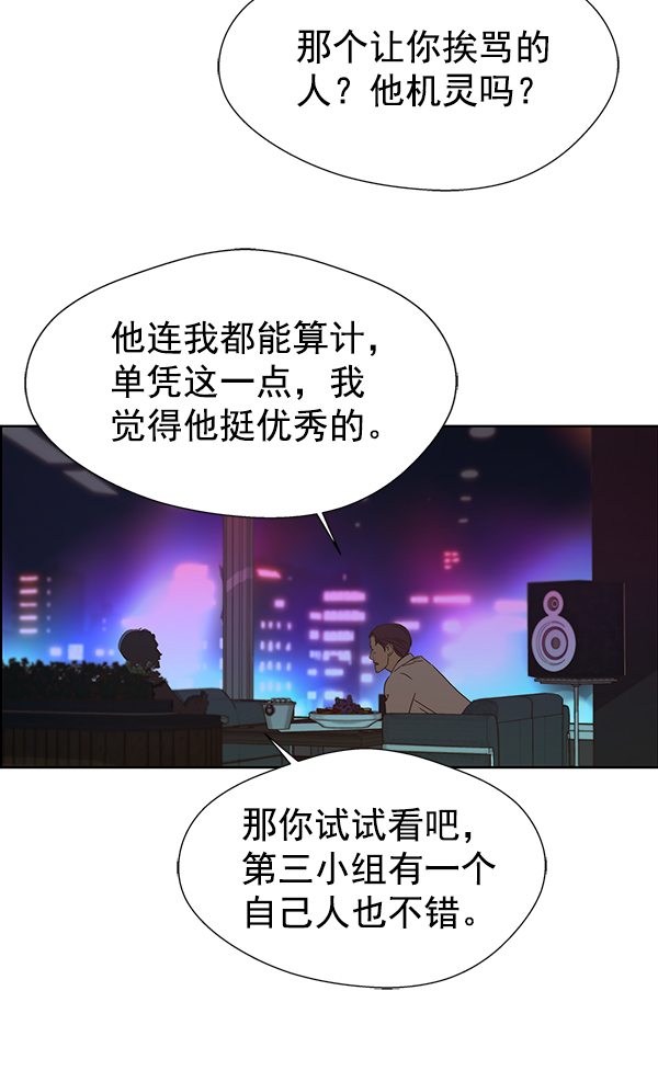 第 71 页