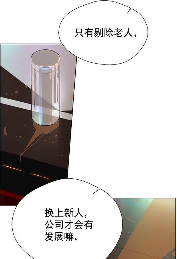 第 75 页