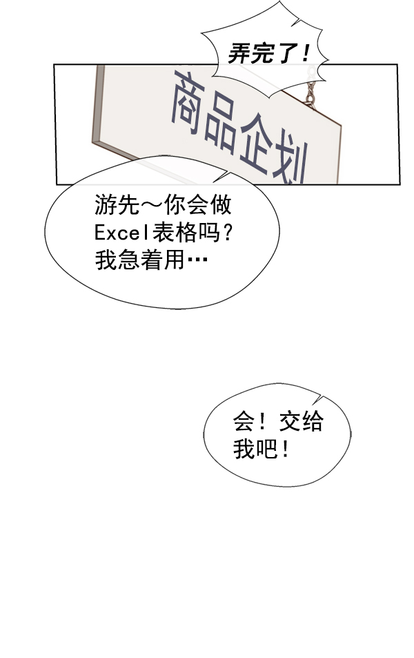 第 81 页