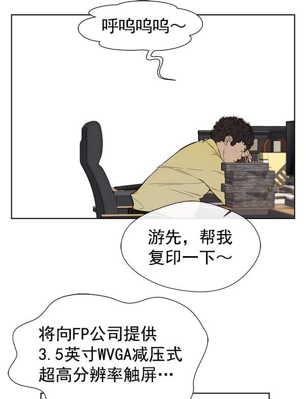 第 82 页