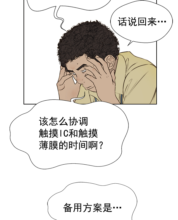 第 83 页