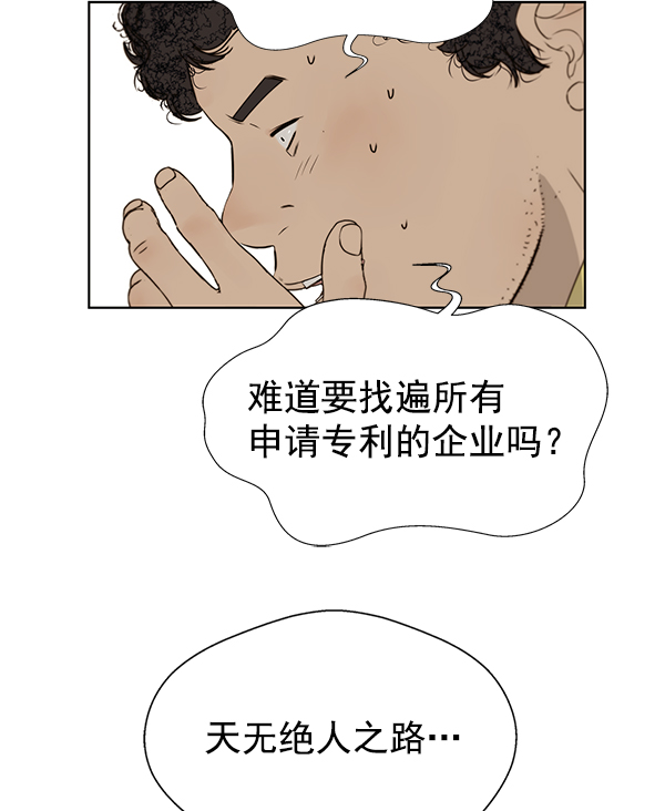 第 84 页