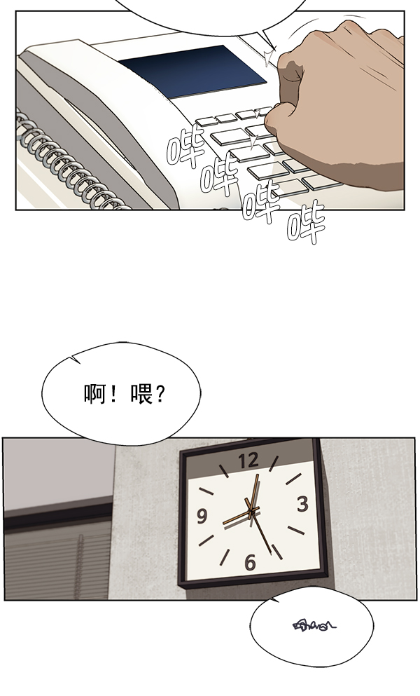 第 85 页