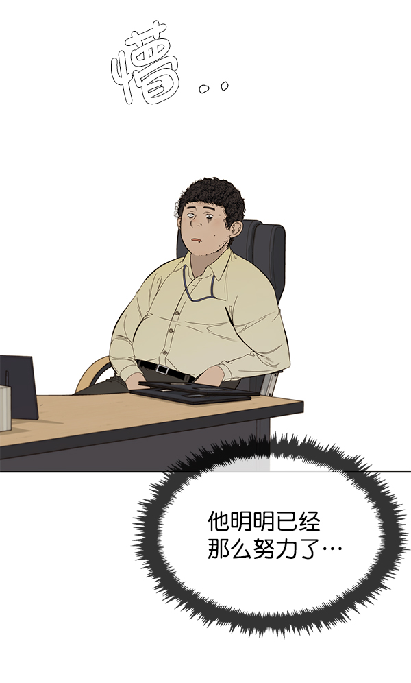 第 87 页