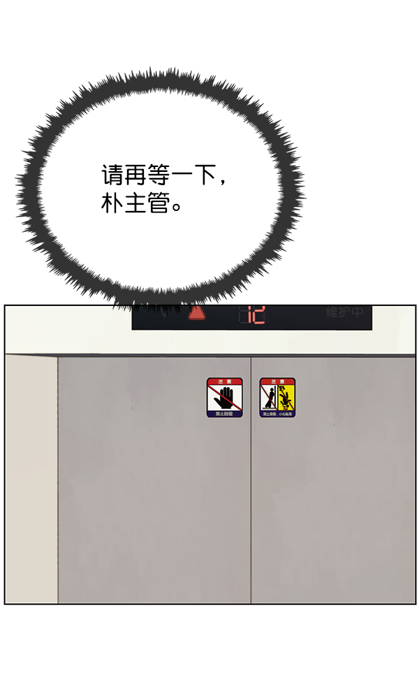 第 88 页
