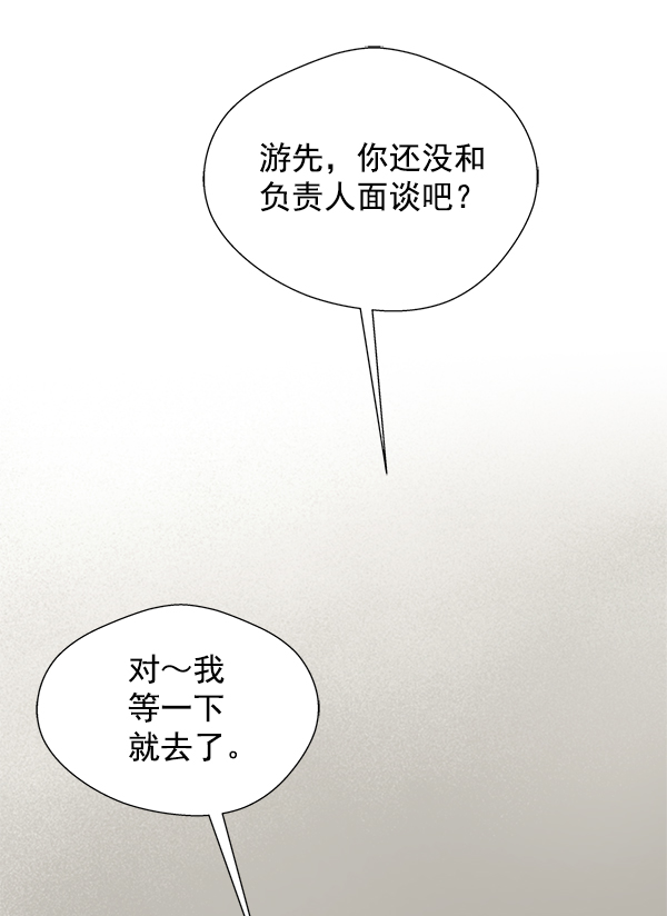 第 91 页