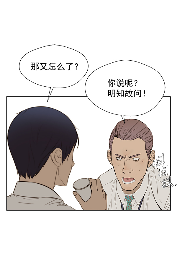 第 93 页