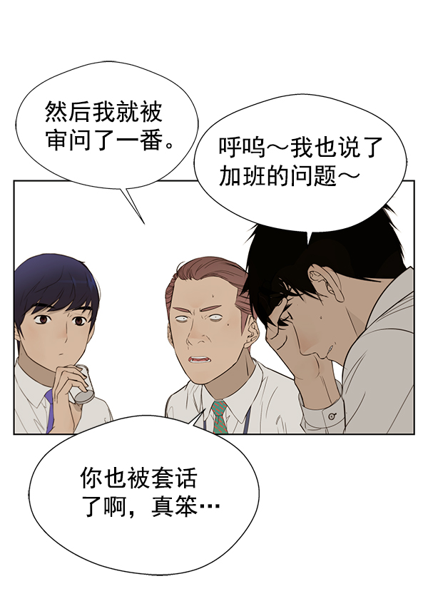 第 94 页