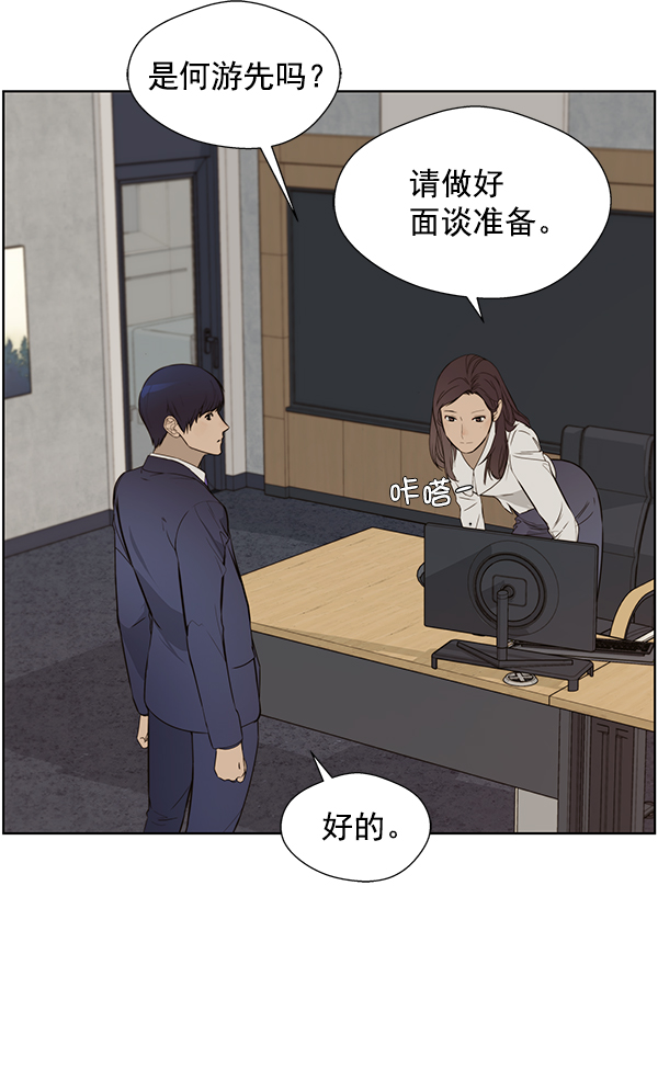 第 98 页