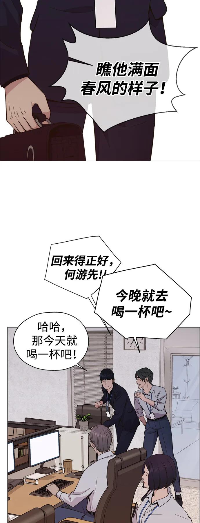 第 52 页