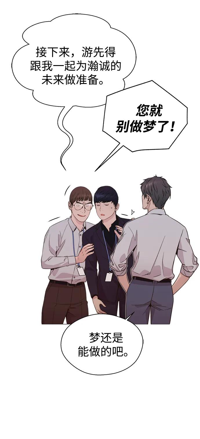 第 55 页