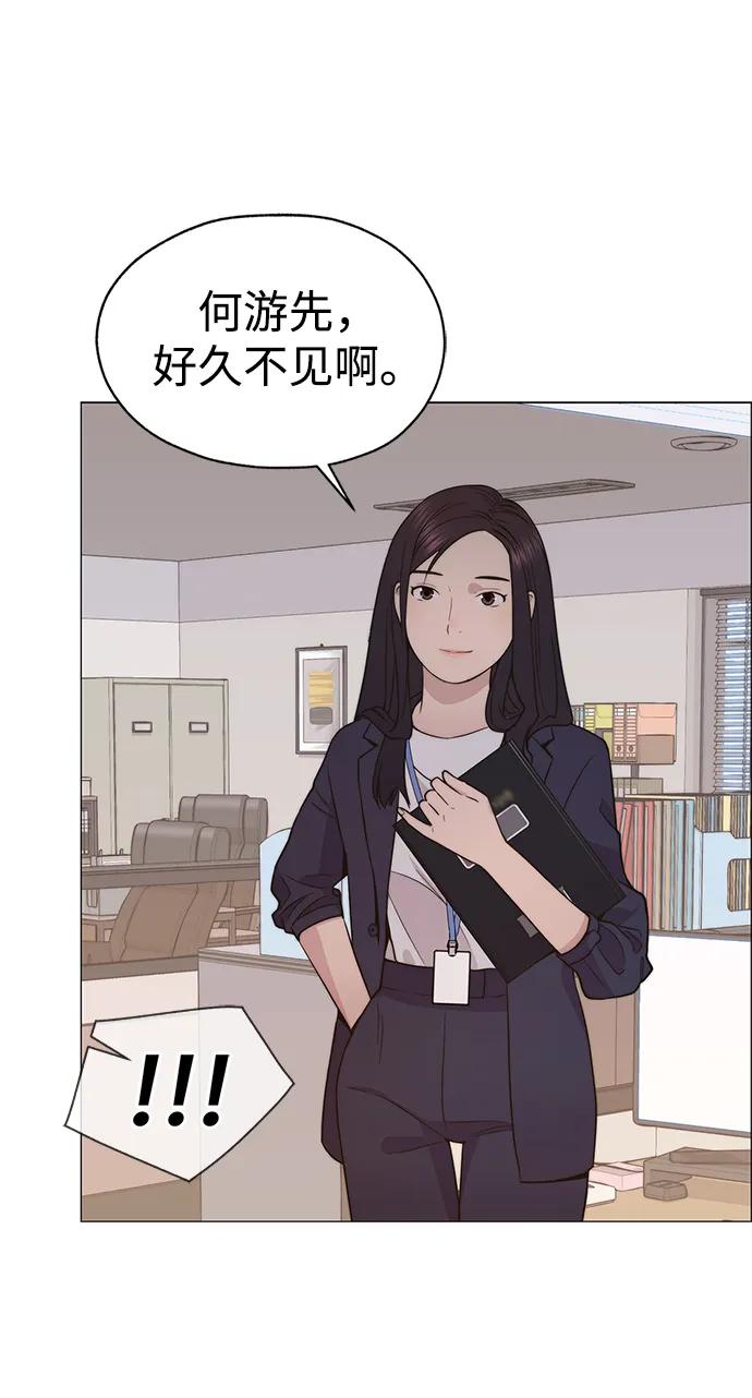 第 56 页
