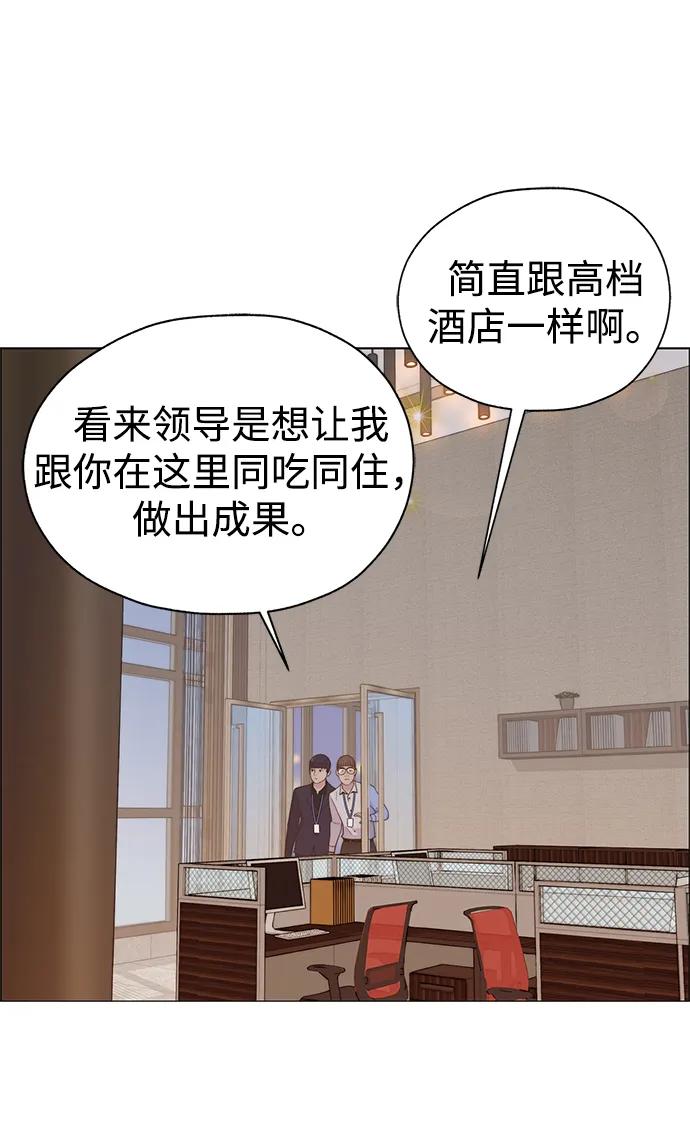 第 64 页