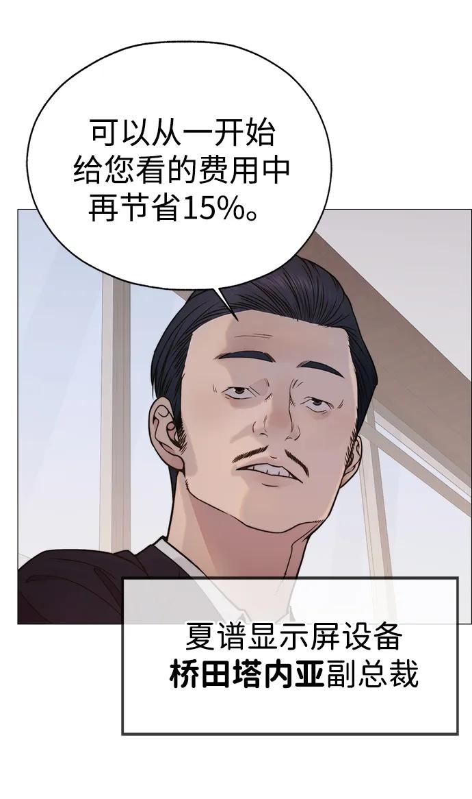 第 72 页