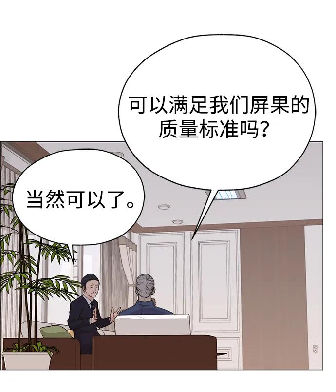 第 73 页