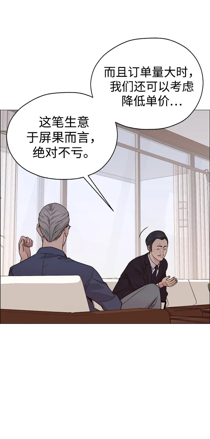 第 74 页