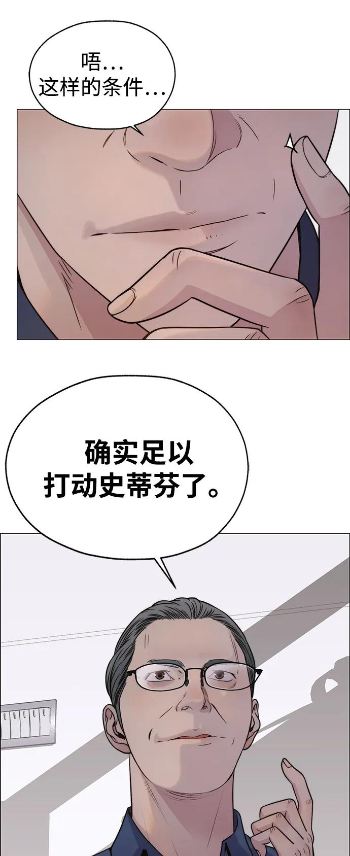 第 75 页