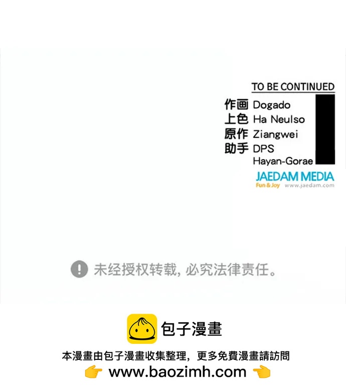 第 77 页