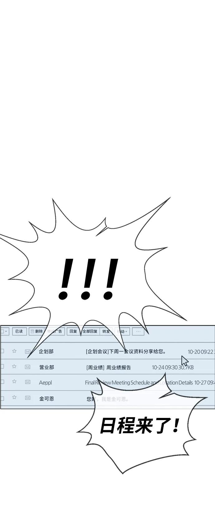 第 70 页