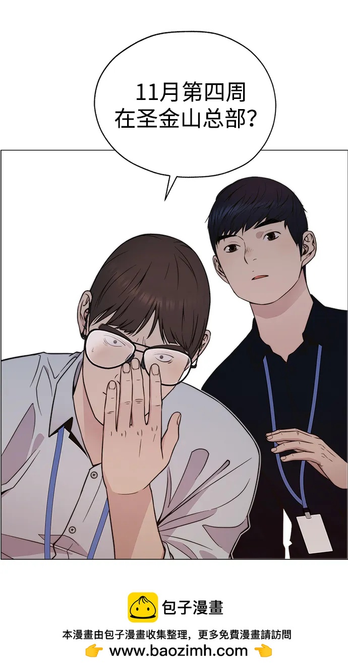第 72 页
