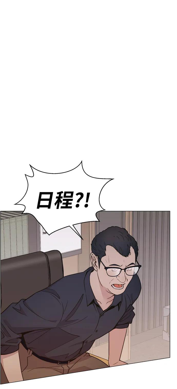 第 74 页