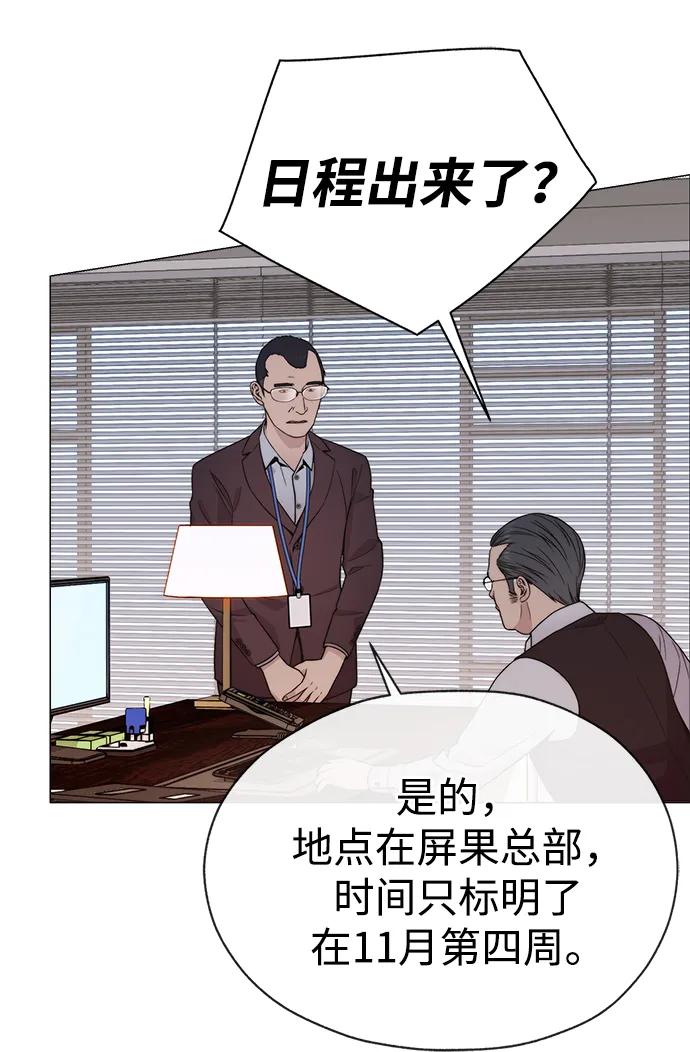 第 75 页