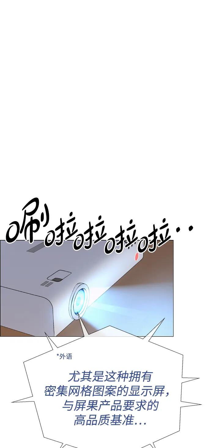 第 77 页