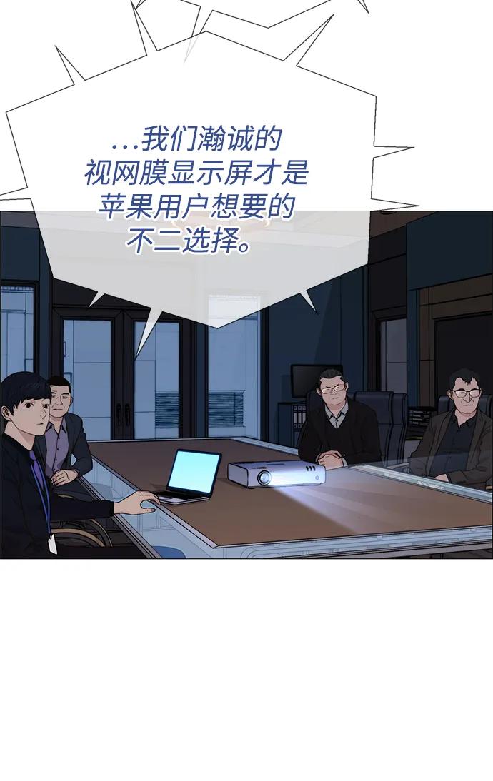 第 78 页