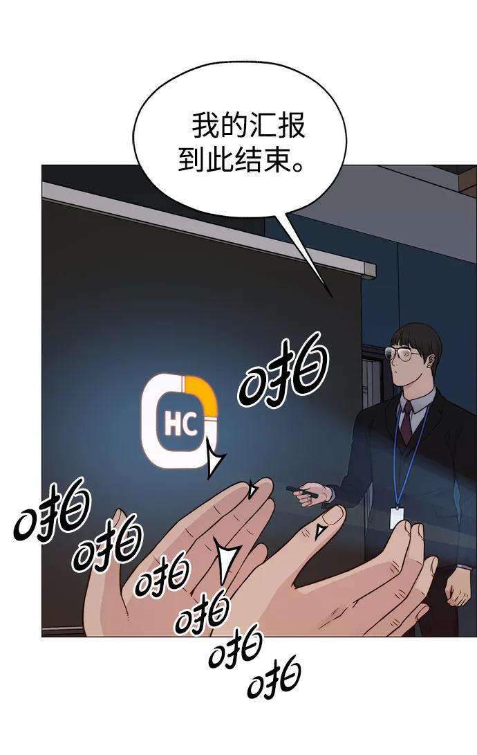 第 79 页