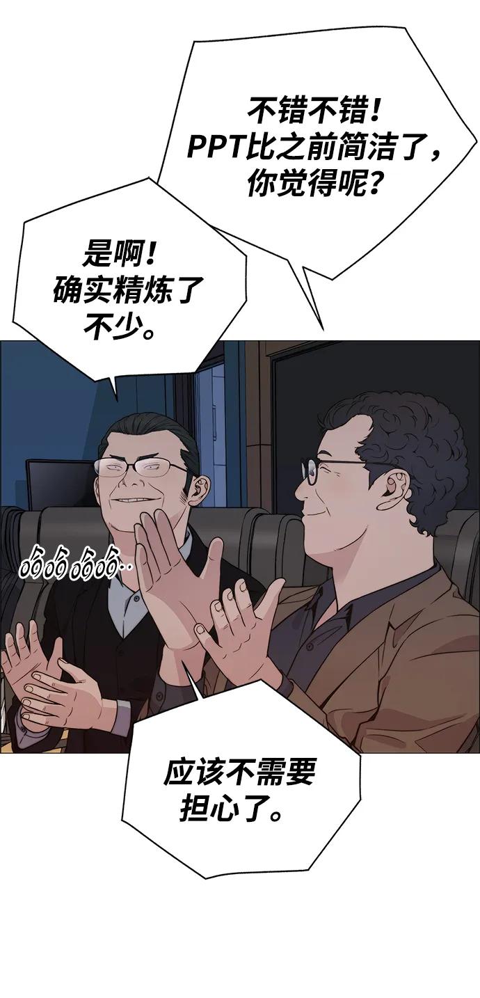第 80 页