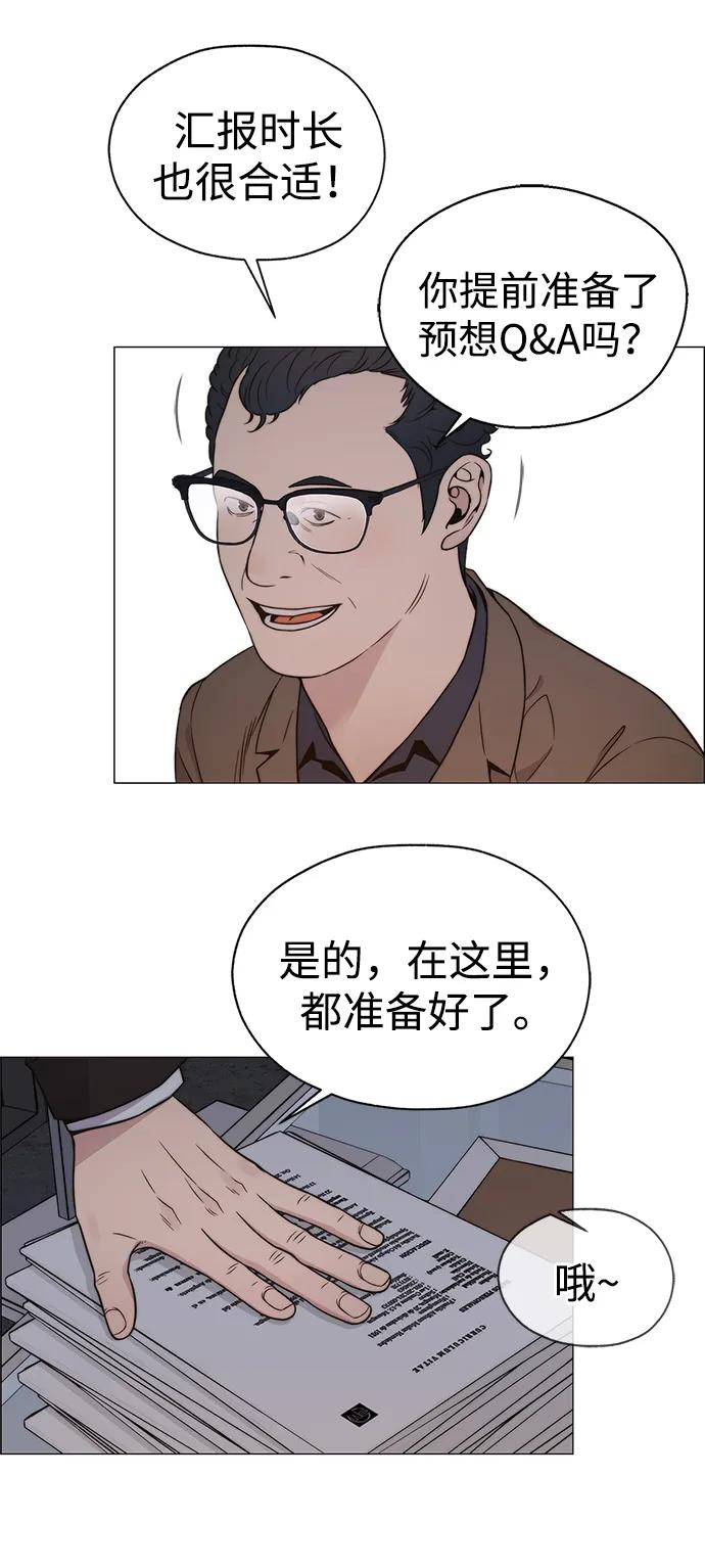 第 81 页